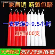 Red and white candles for household power outage lighting daily use ordinary candlelight dinner smoke-free and burn-resistant religious offering Buddha greenhouse heating