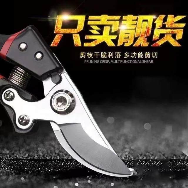 Hand-friendly garden pruning shears, branch pruning, gardening fruit tree pruning, thick branch scissors, powerful shears, large scissors 877