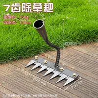 Грабли семизубые из марганцовистой стали [с лезвием]