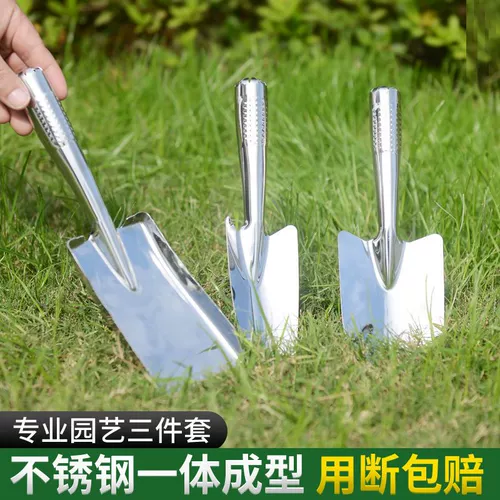 Лопата из нержавеющей стали, маленький набор инструментов, увеличенная толщина