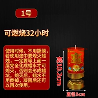 Очень толстый шрифт для привлечения богатства и сокровищ 2 палочки [1 палочка горит около 32 часов]