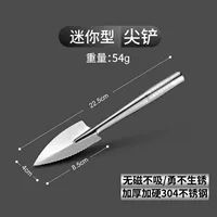 Лопата с утолщенным мини-наконечником из нержавеющей стали 304