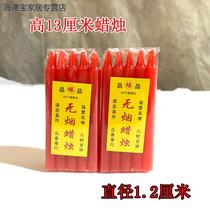 100 Clearance Small Red Wax Household Lighting Candles Holiday Candles Greenhouse Warming Red Candles