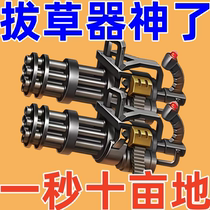 Sold out) New weeding manganese steel artifact thickened agricultural weeding and digging wild vegetable tool sharp-tooth rake