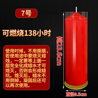 2 очень толстые красные палочки [время воспламенения 1 палочки около 138 часов] с ветрозащитной пленкой