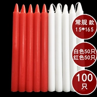 Обычная модель [белый 50 красный 50]