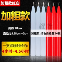 2. * 20 красных 10 палочек, жирный белый 10 палочек, 1 палочка, время зажигания 4 ~ 4,5 часа