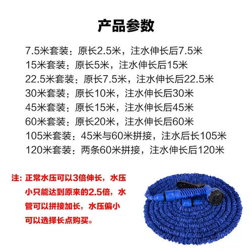 Мультифункциональный канавоподваренный антифриз -водопроводные шланги с высоким давлением садовой телескопический артефакт артефакт артефакт