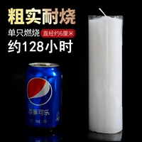 Белый, 6×20см