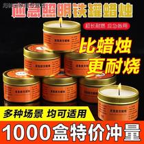 Emergency disaster prevention candles household power outage emergency lighting candles environmentally friendly smokeless odorless windproof and waterproof available in stock
