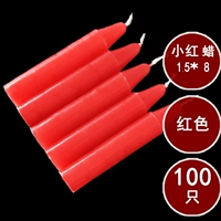 Маленький красный воск [100]