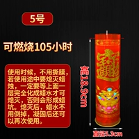 Очень толстый шрифт для привлечения богатства и сокровищ 2 палочки [1 палочка горит около 105 часов]