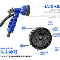 Пистолет-распылитель без трубных аксессуаров