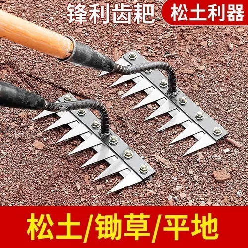 Многоцелевой инструмент для прополки, универсальный инструмент для прополки, съемные грабли для гвоздей, мотыга для переворачивания почвы, грабли для прополки с лезвием