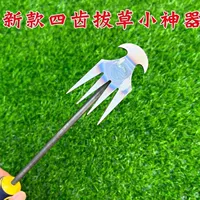 Грабли с 3 зубьями для прополки [без лезвий]