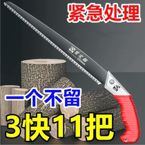 Japanese tree saw hand fast and sharp woodworking hand saw garden waist saw household sawing artifact hacksaw