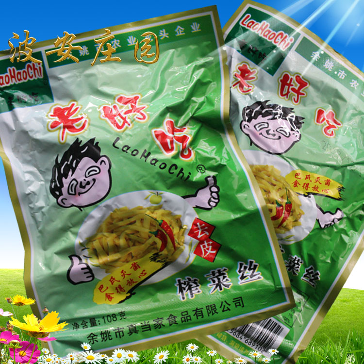 Old delicious peeled mustard shredded 108g Yuyao specialty low salt pickles Zhejiang pickles do soup meals