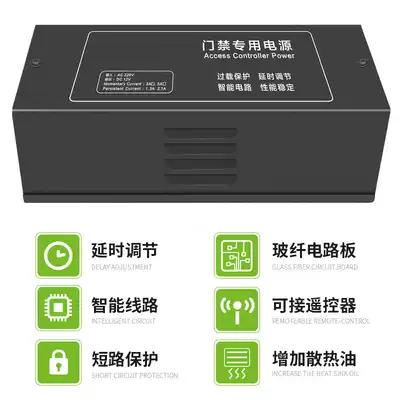 Inspiration access control dedicated power supply 12V5A controller glass access control attendance dedicated 12V3A power transformer