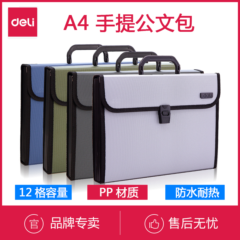 Able stationery folder 13 Gmultiple clamping bag A4 Handheld multilayer File bag Paper Bags Paper Bag Paper Clip 5555 Conference Package Office Supplies Student Classification Multilayer Collation Package Bag clip
