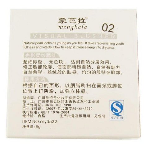 Montbara light and Shadow soft blush 8g (my3532) 8 màu trang điểm nude trang điểm hồng hào tự nhiên trong suốt - Blush / Cochineal bảng má hồng