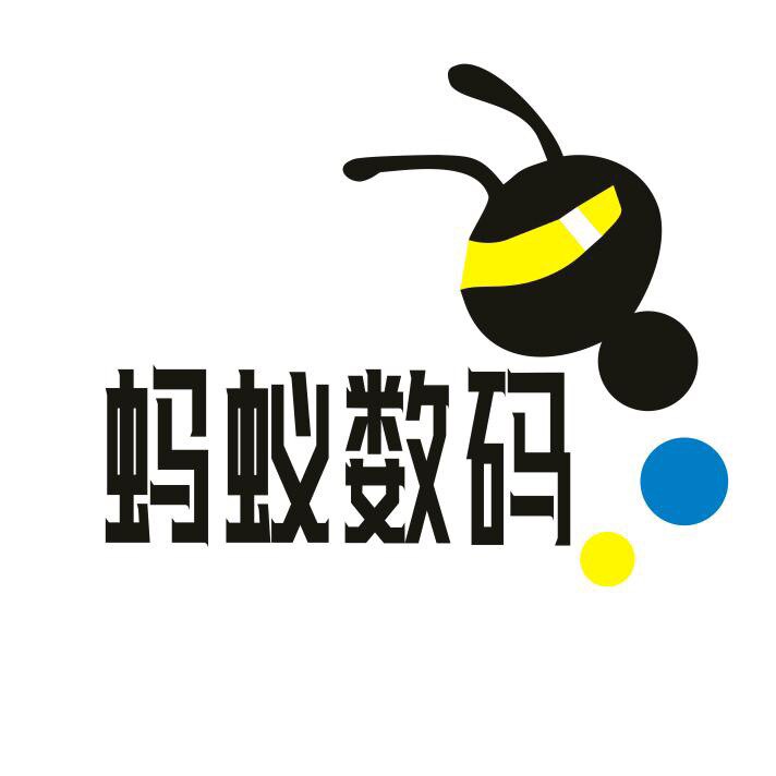 蚂蚁数码66