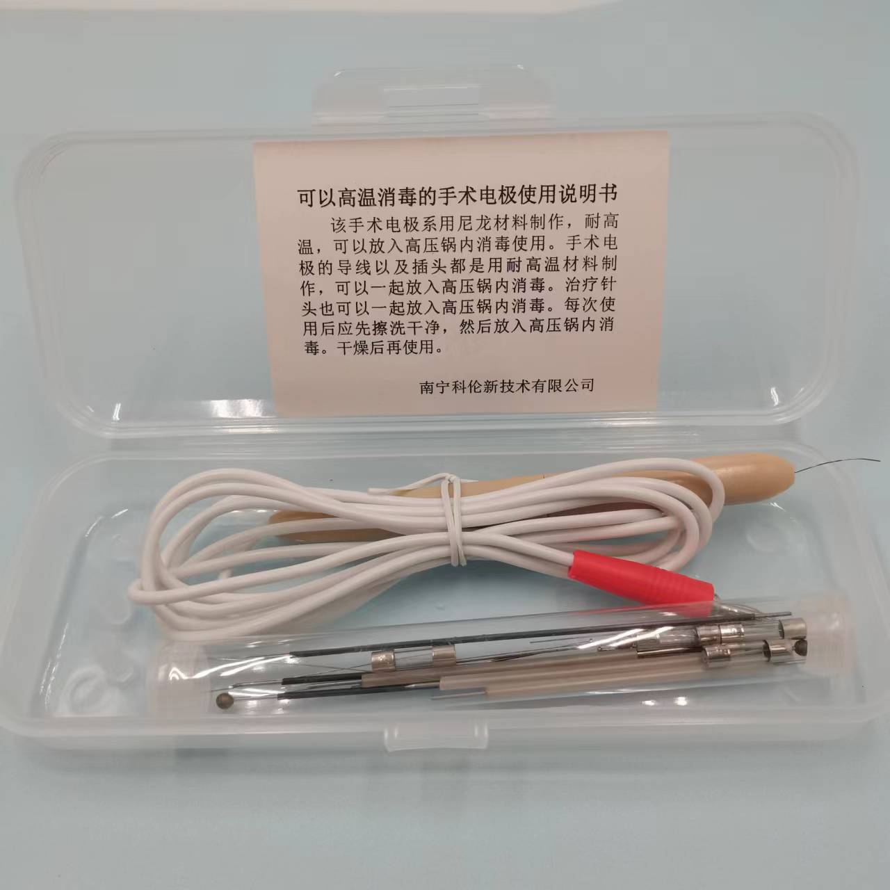 南宁科伦多功能电离子机GX-III型手术治疗仪配件单极探头触笔电极