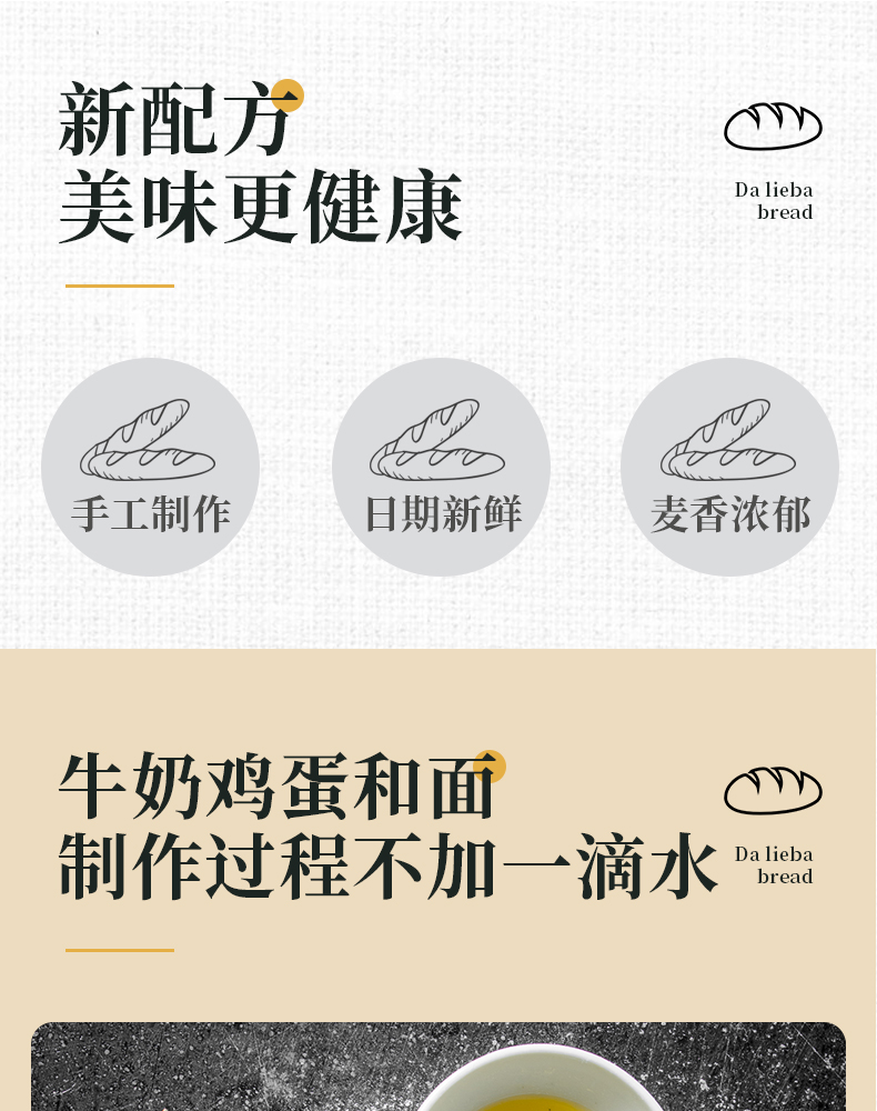 传统工艺手工制作 列巴王子 大列巴果仁面包 400g 券后17.9元包邮 值值值-买手聚集的地方