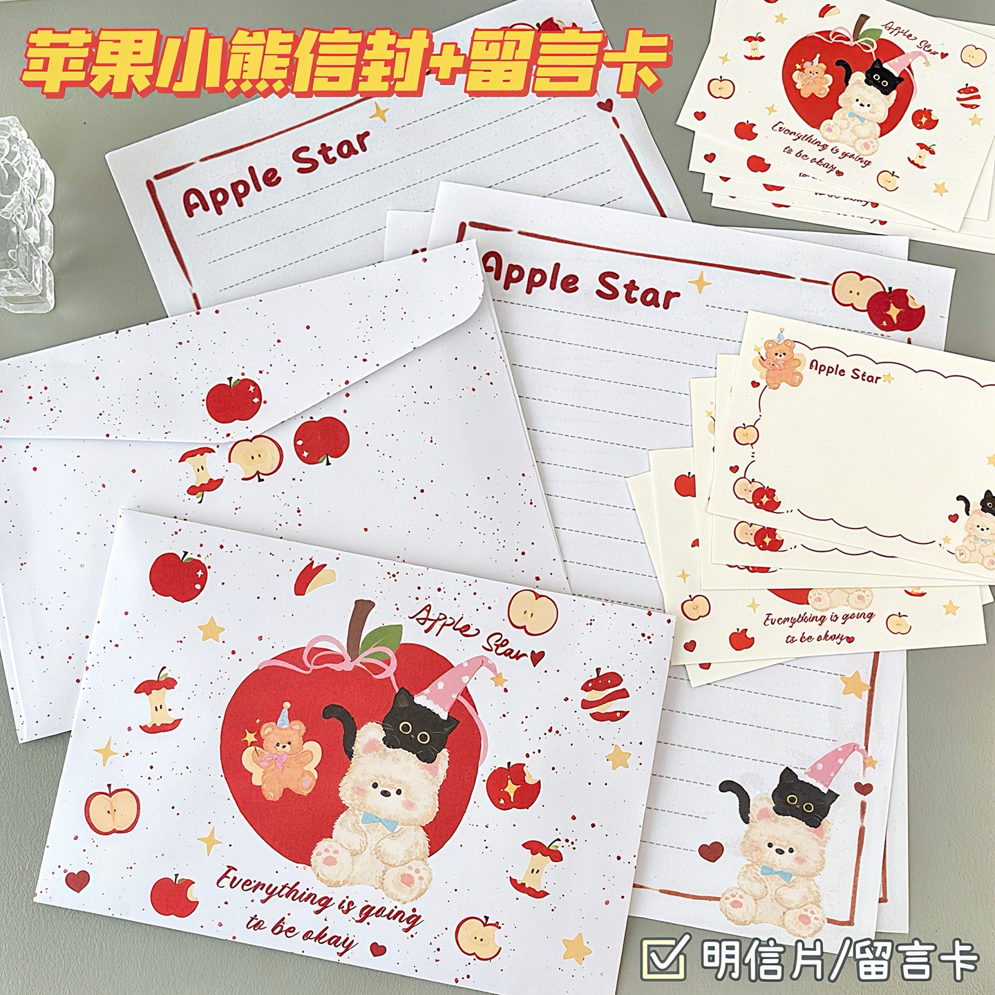 Apple Bear Postcard Letter Letter Set High-Looking Cute Creative Handwritten Greeting Card Handwritten Love Letter Confession