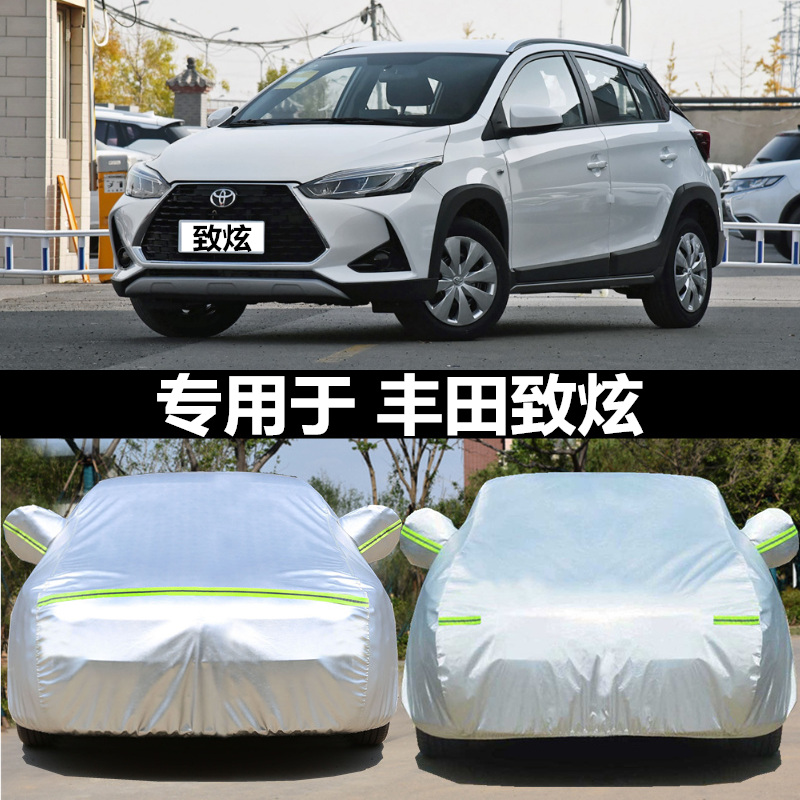 Dedicated to GAC Toyota Zhixun X L car coat thick car cover rain and snow sunscreen heat insulation cover sunshade jacket