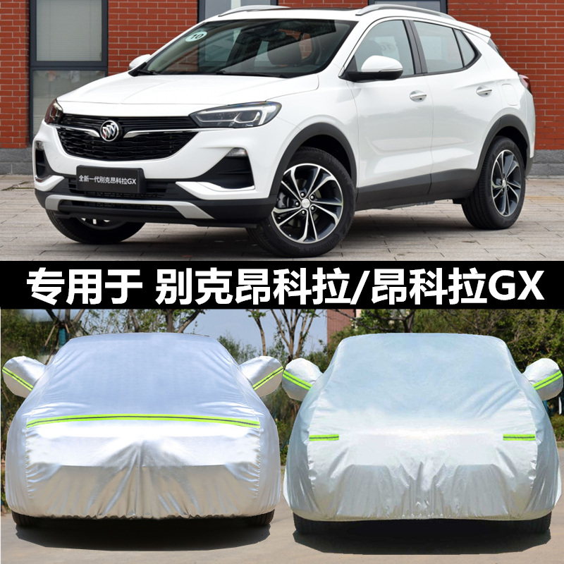 New Buick en Cora car cover Oxford car hood Ancora GX special car cover thickened sun protection and snow protection