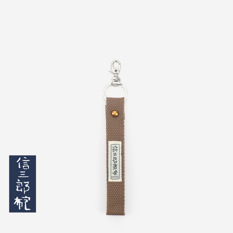 Shinshiro Canvas Keychain, High-Quality Fabric, Waterproof, Washable, Decorative Accessory, Available in Multiple Colors, 2026 New Model Shinshiro Canvas Keychain, High-Quality Fabric, Waterproof, Washable, Decorative Accessory, Available in Multiple Colors, 2026 New Model