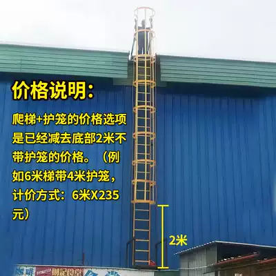 Fiberglass ladder cage herringbone ladder FRP insulation anti-skid anti-corrosion sewage pool deep well load-bearing ladder can be customized
