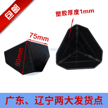 Plastic corner protector three-sided corner protector carton packaging protection corner packaging corner protector plastic sleeve corner three-sided corner protector plastic