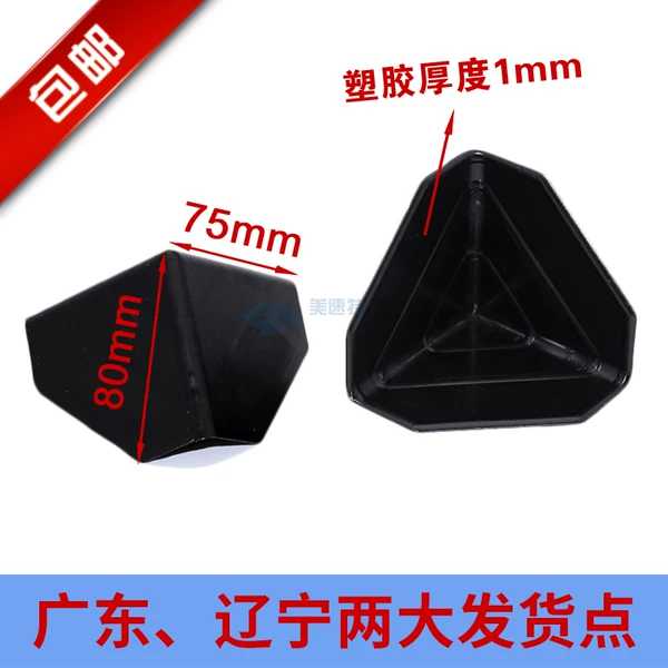 Товары от 美速特包装厂