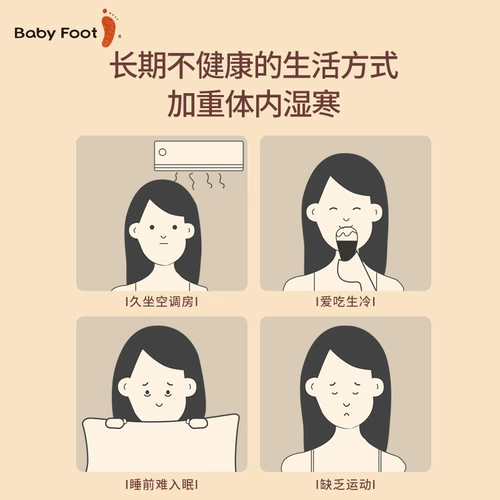 Японский патч для ног с горькой полынью, ночные наклейки на ноги с имбирем подходит для мужчин и женщин, очищение от шлаков и токсинов