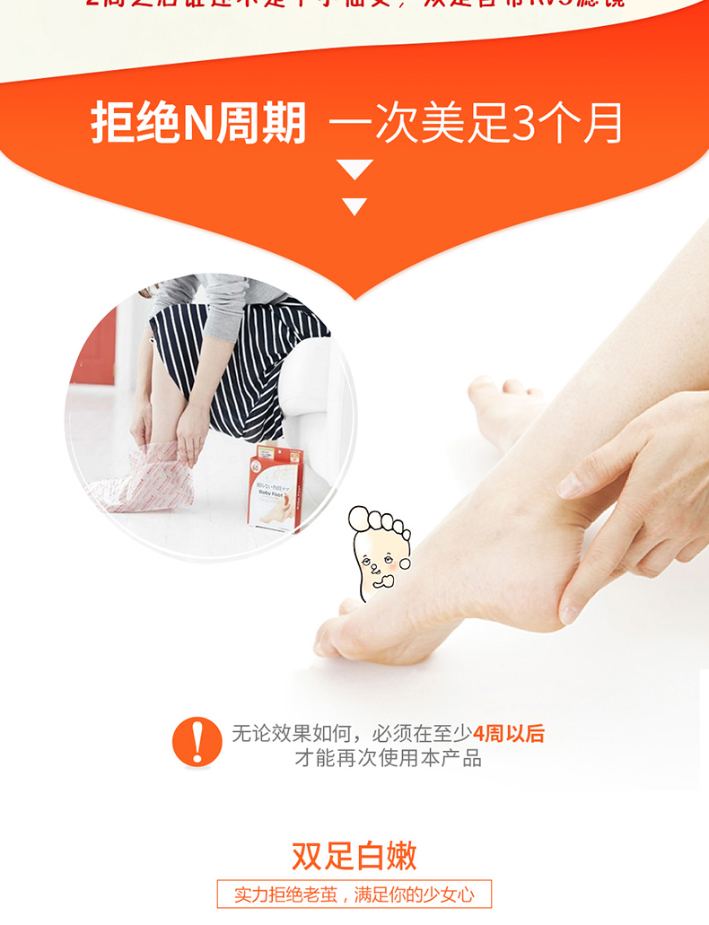 Phim chân bé Nhật Bản đến chân già da chết làm trắng dưỡng ẩm làm đẹp chân khô chân nứt mặt nạ chân nữ mặt nạ tay chân