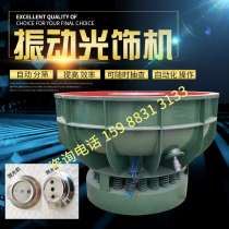 Type 360 enhanced vibration grinding strength machine Vibration polishing machine work groove deepens and adds reinforcing bars