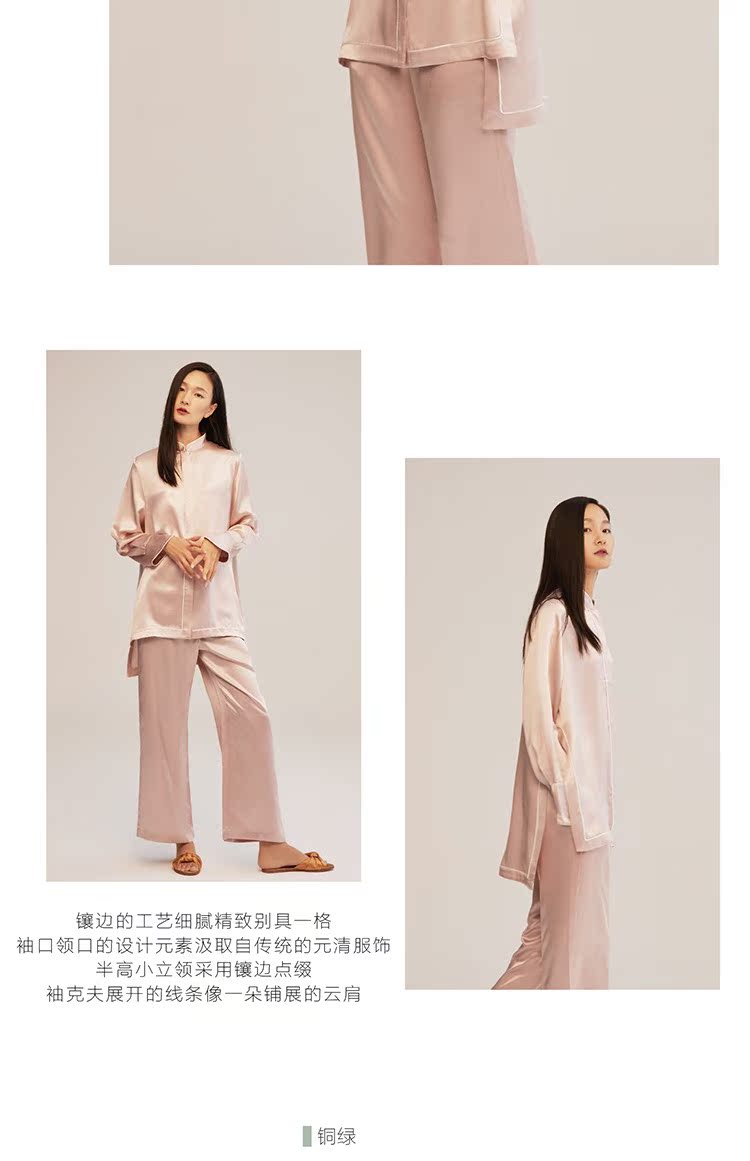 Lụa Silkiss 栖 迟 Dịch vụ tại nhà của phụ nữ Trung Quốc mùa thu và mùa đông Áo ngủ bằng lụa bộ đồ thể thao nam