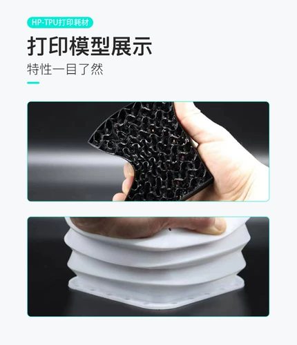 Аксессуары для 3D принтера, эластичный принтер, 1.75мм, 3D печать