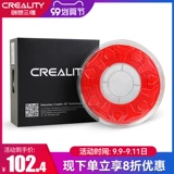 Качественные аксессуары для 3D принтера, 1.75мм, 3D печать