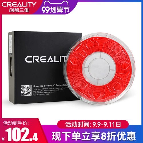 Качественные аксессуары для 3D принтера, 1.75мм, 3D печать