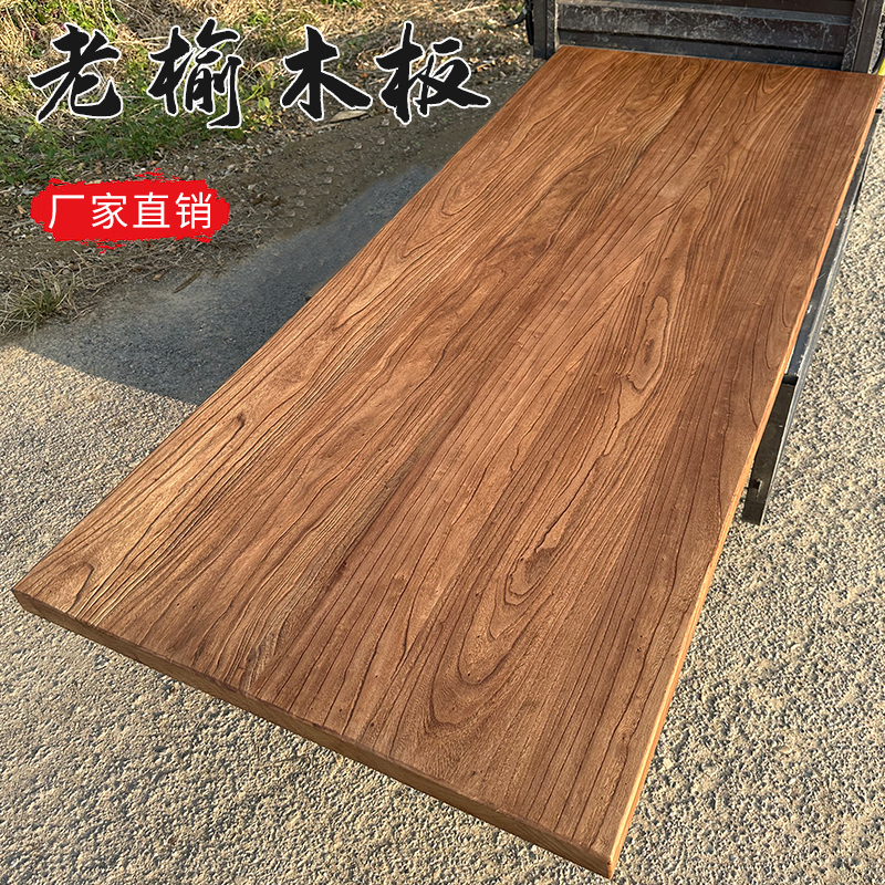 Old Elm Wood Door Panel, Solid Wood Desktop Panel, Weathered Large Board Table, Old Door Panel, Natural Wood Computer Office Desk Panel, Bay Window Panel
