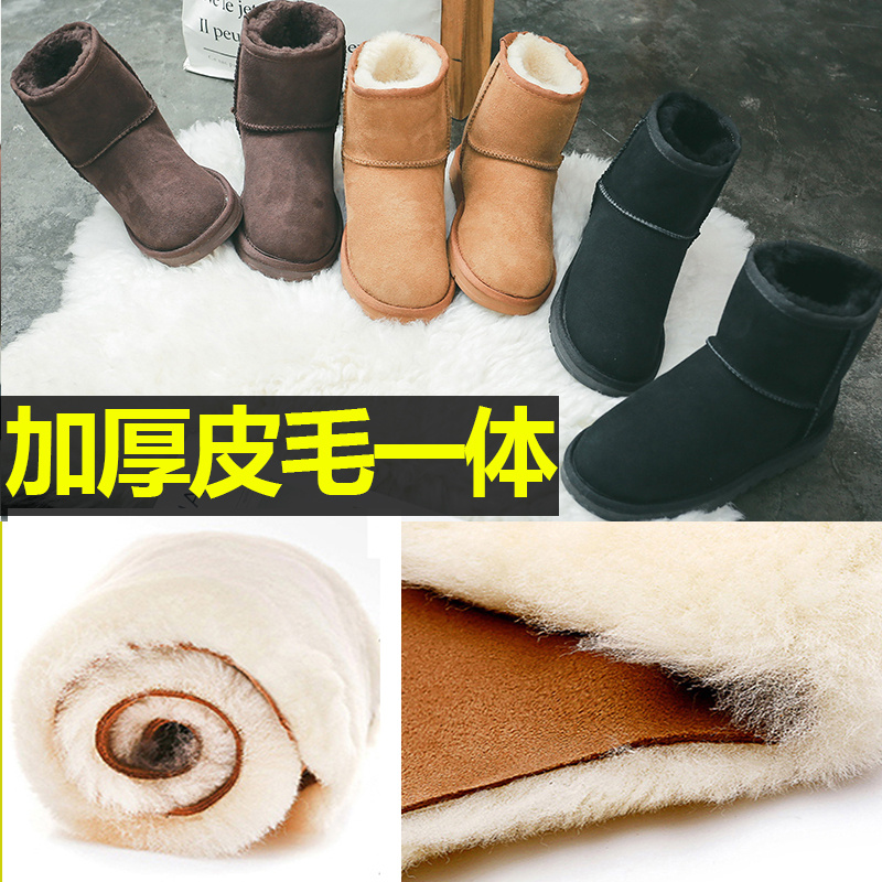 Bottes hiver pour femme en TPR  - Ref 3246681 Image 4