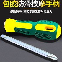 Magnetic dual-purpose screwdriver with cross flat mouth and plum blossom with magnetic high hardness soft rubber anti-slip