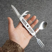 Pha chế chính hãng đa năng bộ đồ ăn ngoài trời di động bằng thép không gỉ bàn dao dao dao nĩa ngã ba công cụ mở chai - Công cụ Knift / công cụ đa mục đích