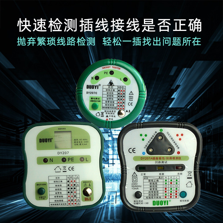 Firing Line Zero Wire Earth Wire Earth Leakage Detector Electrician Maintenance Power Polarity Detector Test Electrical Socket Tester