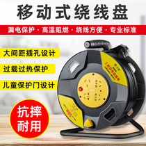 Mobile cable reel wire winding reel take-up reel diy wire coil reel manual plastic handle reel socket