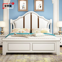 American country solid wood bed White 1 8 meters simple modern high box 1 5 meters double bed Master bedroom wedding bed furniture