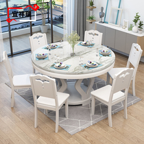 Modern simple marble solid wood dining table and chair combination white 6 8 people round table with turntable home dining table living room