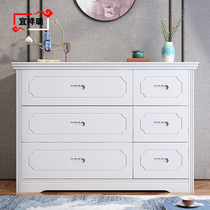 Modern six-bucket cabinet all solid wood white bedroom bucket cabinet side cabinet sorting locker nine-bucket cabinet chest of drawers living room
